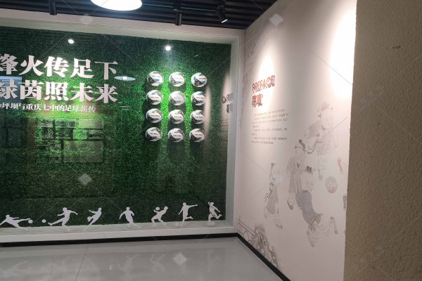 烽火传足下  绿荫照未来 主题展
